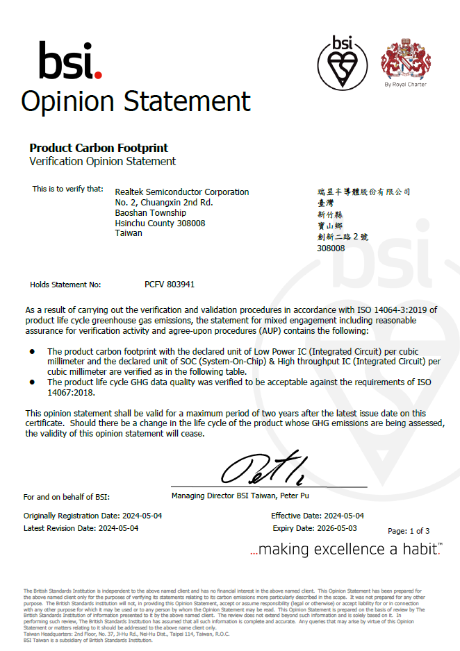 ISO 14067