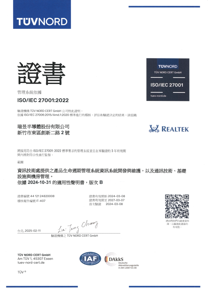 ISO 2700