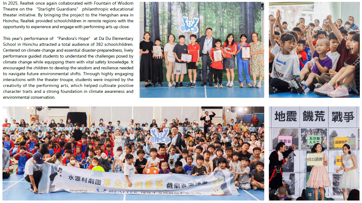 Partnering with Fountain of Wisdom Theatre to Bring Performing Arts to Schoolchildren in Remote Areas