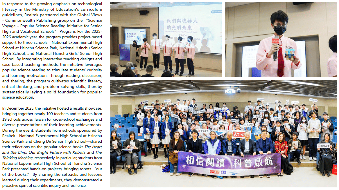 Supporting the Global Views Commonwealth Science Voyage Popular Science Reading Initiative for Senior High and Vocational Schools Program